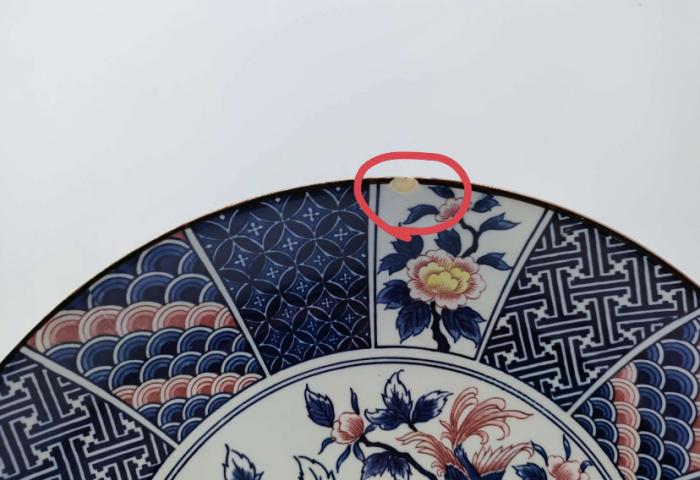 古玩陶瓷花卉紋盤拍賣，當前價格398元