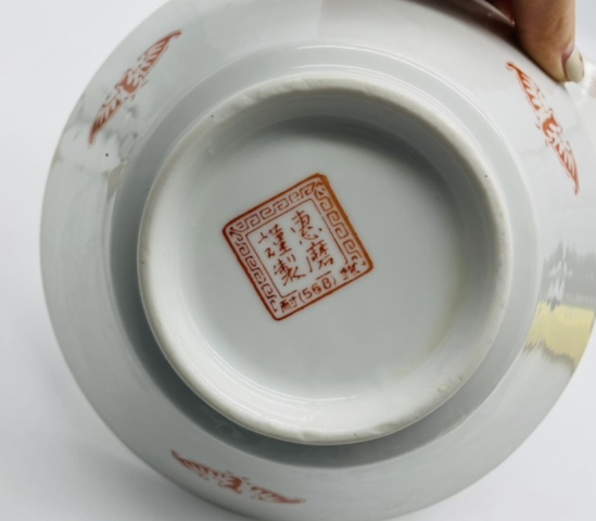 古玩陶瓷嬰戲紋碗拍賣，當(dāng)前價(jià)格320元