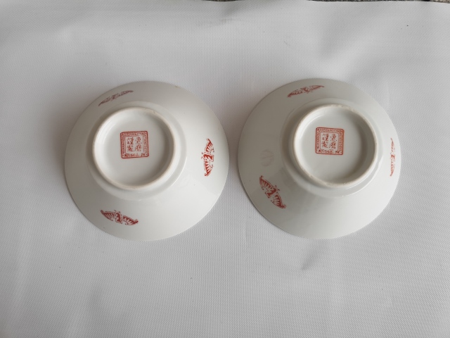 古玩陶瓷嬰戲紋碗拍賣，當(dāng)前價(jià)格320元