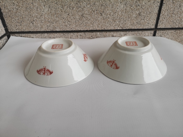 古玩陶瓷嬰戲紋碗拍賣，當(dāng)前價(jià)格320元