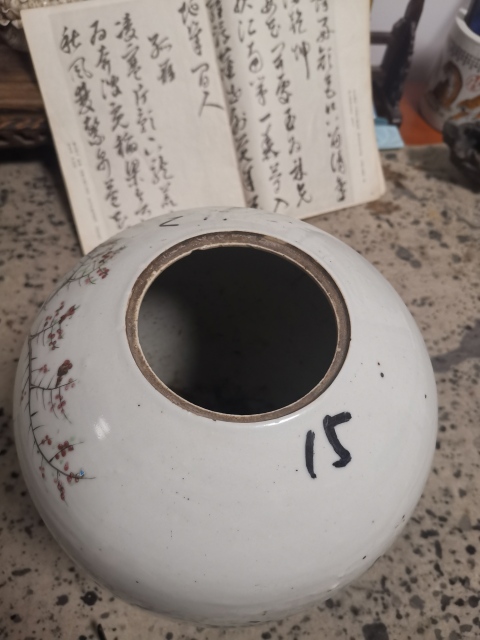 古玩陶瓷仕女紋冬瓜罐拍賣,當前價格2300元