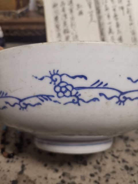 古玩陶瓷青花山水碗拍賣，當前價格1500元