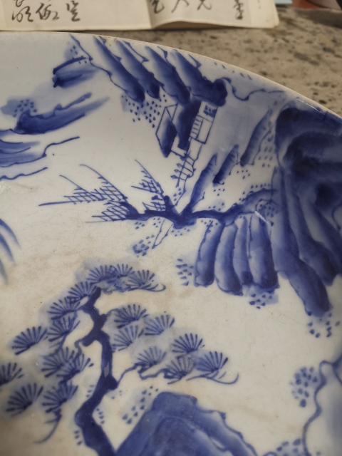古玩陶瓷青花山水碗拍賣，當前價格1500元