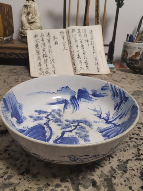 古玩陶瓷青花山水碗拍賣，當前價格1500元