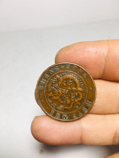 古玩錢幣山東省造光緒元寶拍賣,當(dāng)前價格299元