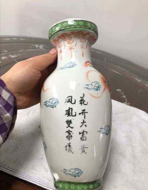 古玩陶瓷彩繪描金鳳凰牡丹花卉紋瓶拍賣，當(dāng)前價(jià)格3888元