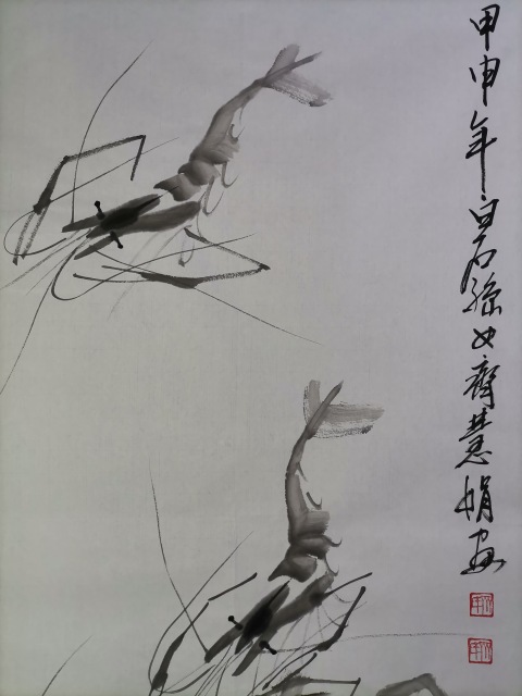 古玩字畫白石孫女齊慧娟 墨蝦圖拍賣，當前價格4888元