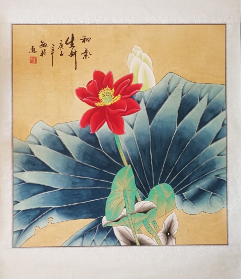 古玩字畫劉敏艷湖南美協會員著名工筆畫家和氣生財拍賣,當前價格299元