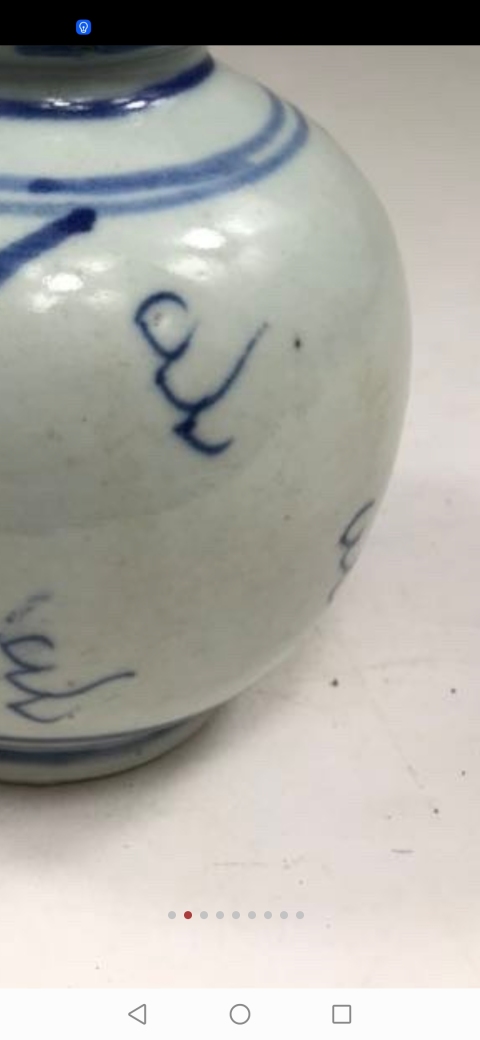 古玩陶瓷鳳紋青花葫蘆瓶拍賣，當前價格7000元