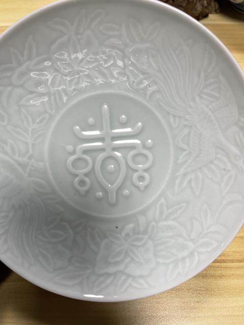 古玩陶瓷民國至解放初 壽字暗刻吉語花鳥紋盤拍賣,當(dāng)前價(jià)格650元