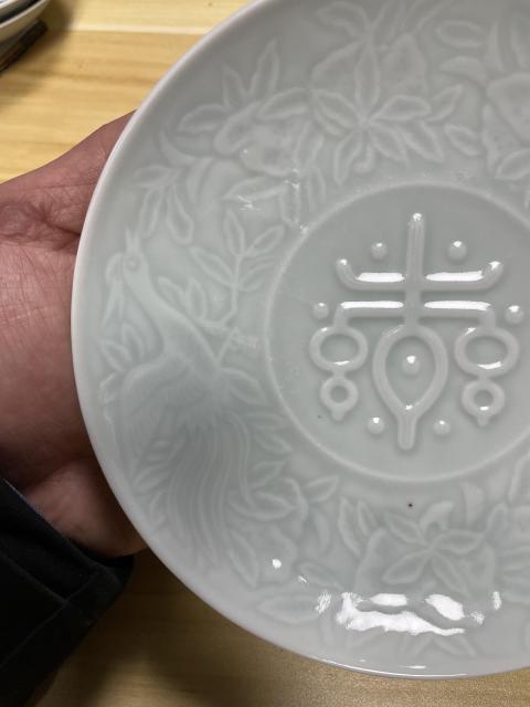 古玩陶瓷民國至解放初 壽字暗刻吉語花鳥紋盤拍賣,當(dāng)前價(jià)格650元