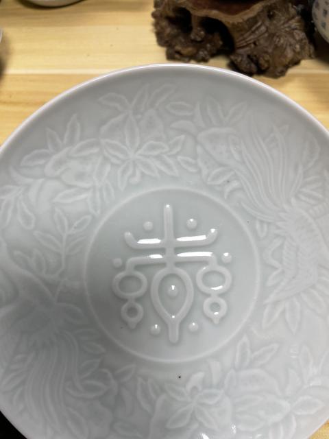 古玩陶瓷民國至解放初 壽字暗刻吉語花鳥紋盤拍賣,當(dāng)前價(jià)格650元