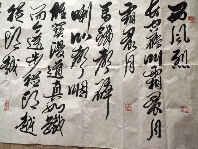 古玩字畫中國書法家協(xié)會會員-張浩元《西風(fēng)烈》拍賣,當(dāng)前價格2369元