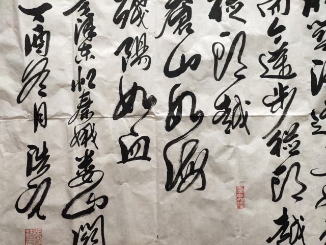 古玩字畫中國書法家協(xié)會會員-張浩元《西風(fēng)烈》拍賣,當(dāng)前價格2369元