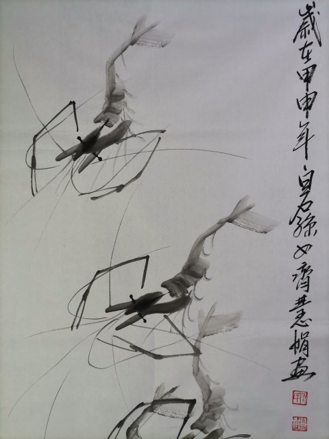 古玩字畫(huà)白石孫女齊慧娟 墨蝦圖拍賣,當(dāng)前價(jià)格5000元
