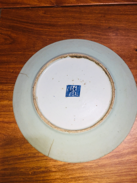 古玩陶瓷少見啟順底款24公分豆青釉大盤拍賣,當前價格0元