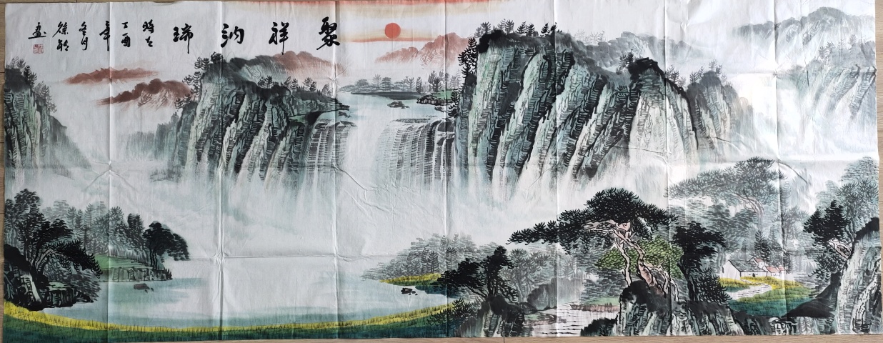 古玩字畫著名畫家-徐能《聚祥納瑞圖》拍賣,當(dāng)前價(jià)格999元