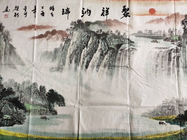 古玩字畫著名畫家-徐能《聚祥納瑞圖》拍賣,當(dāng)前價(jià)格999元