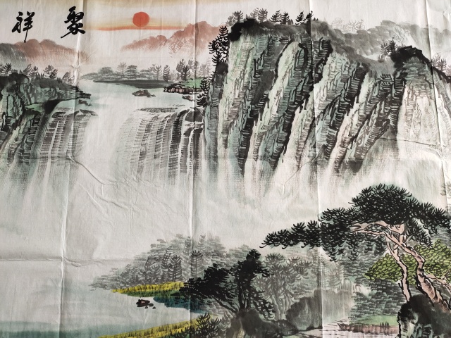 古玩字畫著名畫家-徐能《聚祥納瑞圖》拍賣,當(dāng)前價(jià)格999元