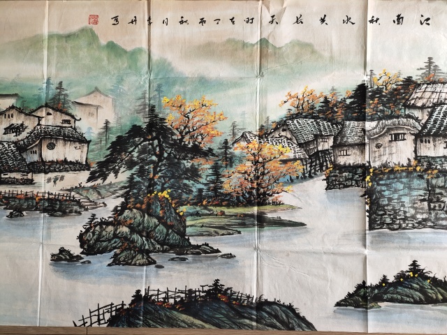 古玩字畫著名畫家-李丹《江南秋水圖》拍賣,當前價格999元