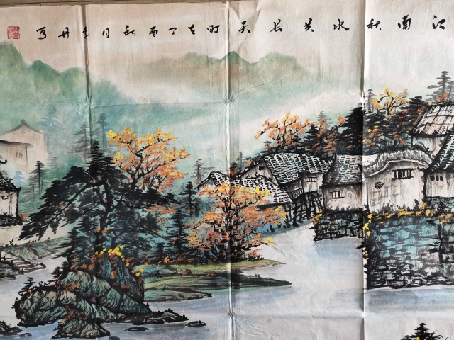 古玩字畫著名畫家-李丹《江南秋水圖》拍賣,當前價格999元