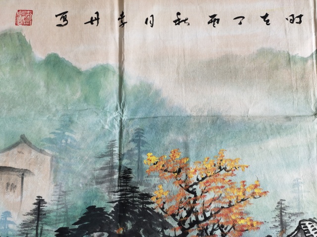 古玩字畫著名畫家-李丹《江南秋水圖》拍賣,當前價格999元