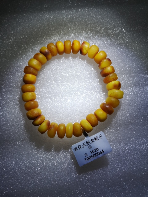 古玩玉器蜜蠟手鏈拍賣,當前價格680元