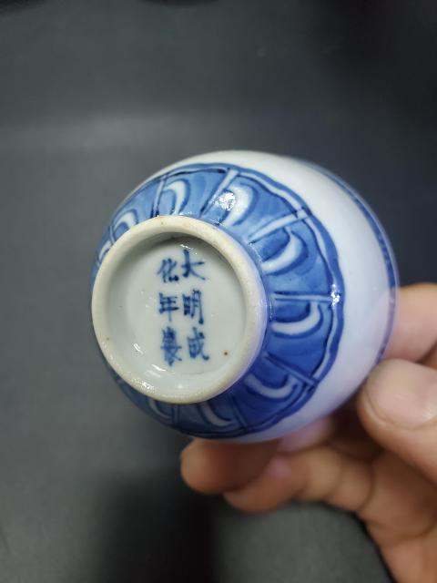 域鉴古玩】清代中期底款大明成化年制青花回字纹杯拍卖价格/图片
