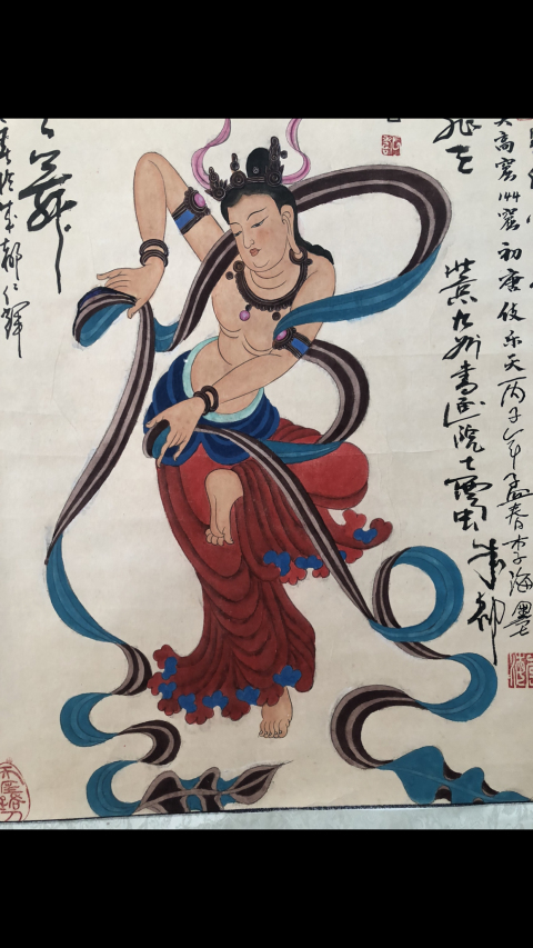 古玩字畫石窟造像.佛光飛天拍賣，當前價格6500元