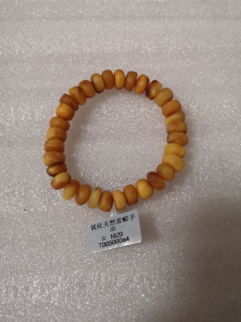 古玩玉器蜜蠟手鏈拍賣,當前價格680元