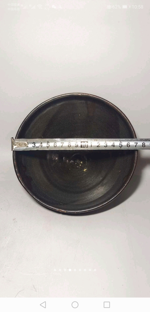 古玩陶瓷臨汾窯黑褐釉折沿碗拍賣,當前價格2298元