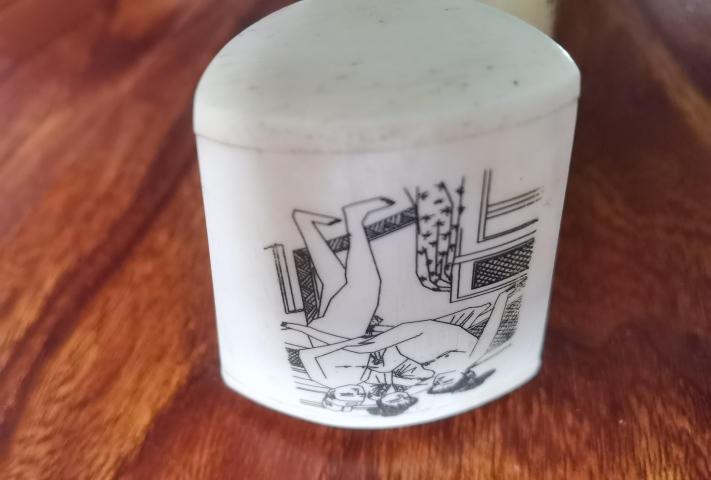 古玩雜項鼻煙壺拍賣,當前價格660元