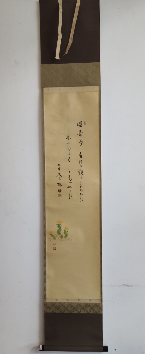 古玩字畫民國時(shí)期絹本手工舊裱花鳥立軸拍賣,當(dāng)前價(jià)格798元