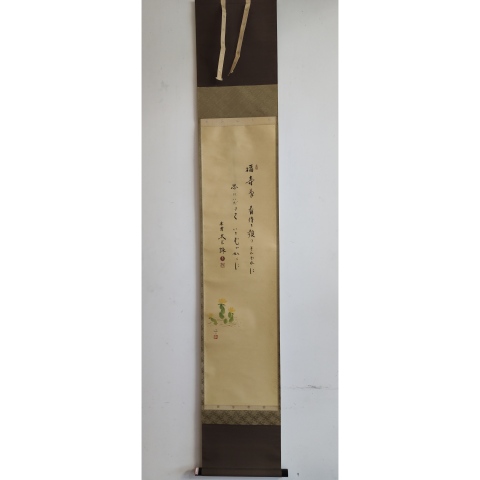 古玩字畫民國時(shí)期絹本手工舊裱花鳥立軸拍賣,當(dāng)前價(jià)格798元