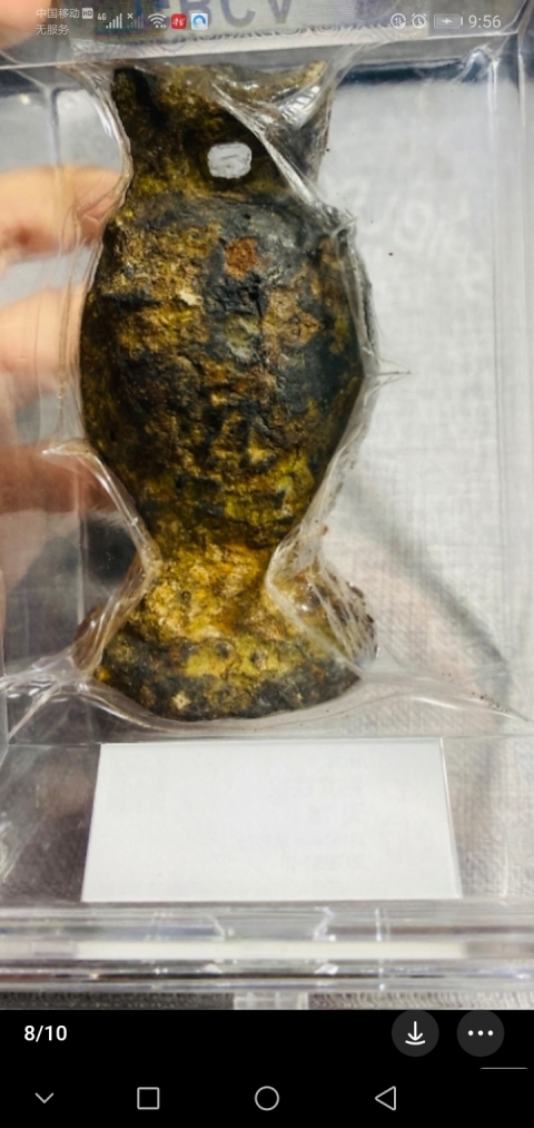 古玩雜項宋元帶銘文鐵權拍賣，當前價格3800元