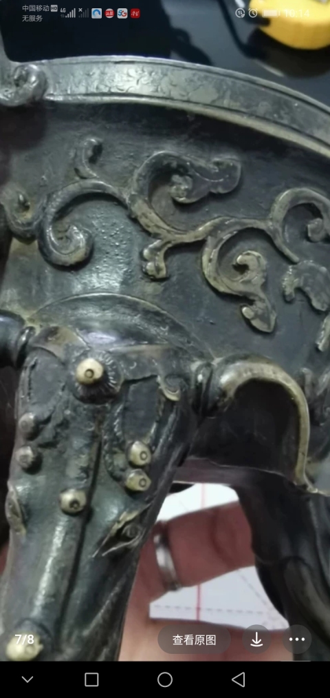 古玩銅器熏爐拍賣,當前價格15800元