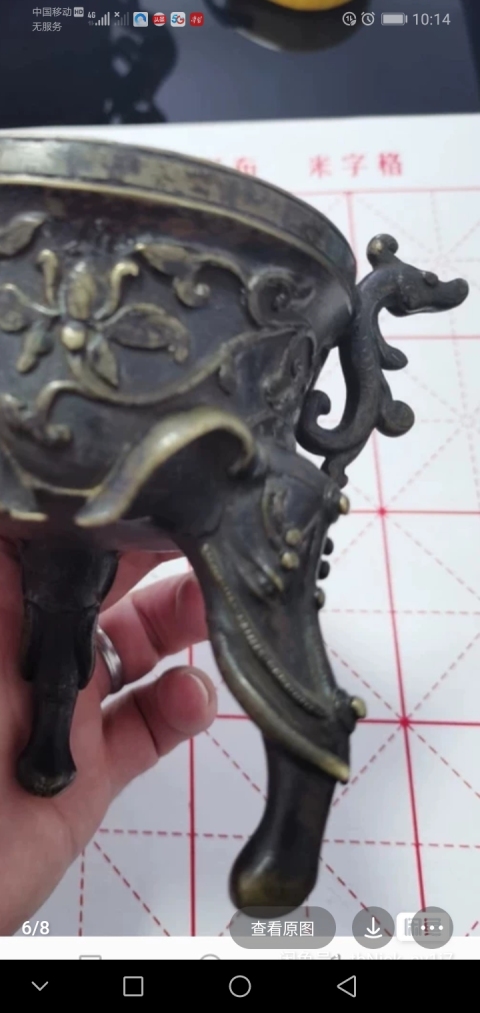古玩銅器熏爐拍賣,當前價格15800元
