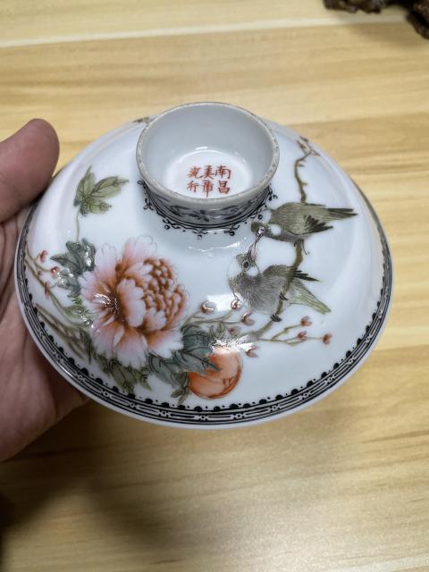 古玩陶瓷粉彩花鳥紋蓋子拍賣，當前價格1300元