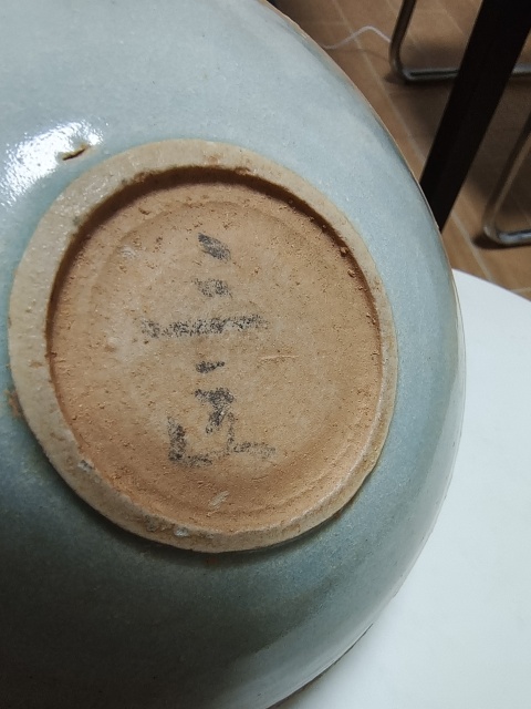 古玩陶瓷南宋湖田窯六出筋雙魚碗拍賣,當前價格5188元