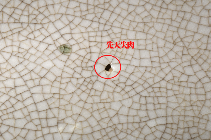 古玩陶瓷清乾隆· 精品哥釉大盤拍賣，當前價格2200元