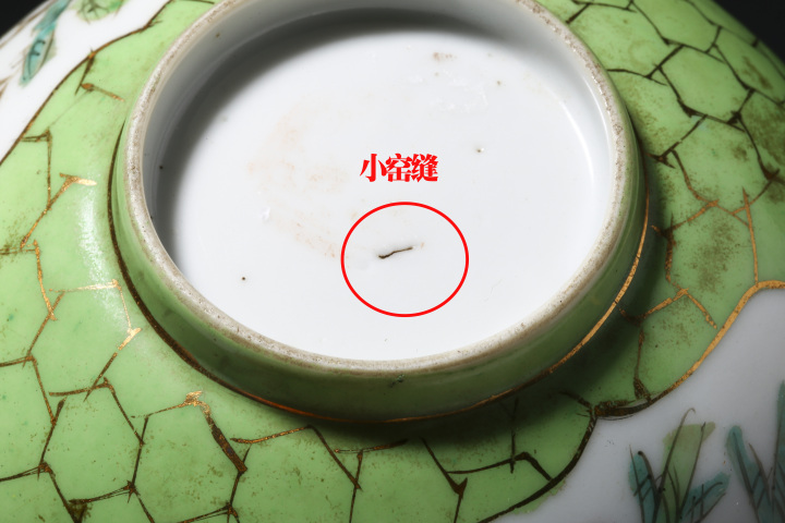 古玩陶瓷民國·綠釉開窗粉彩花鳥紋碗一對拍賣，當(dāng)前價(jià)格1999元