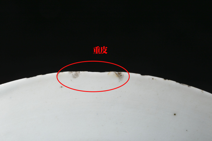 古玩陶瓷清康熙·青花竹石芭蕉紋折沿盤一對拍賣，當前價格3999元