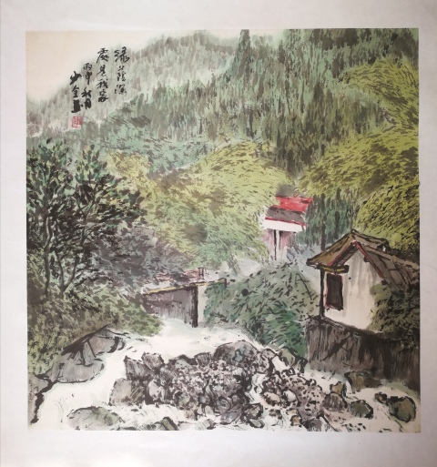 古玩字畫老中美協會員湖南衡陽美協主席李少全綠蔭深處拍賣,當前價格699元