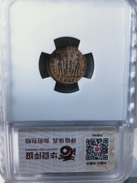 古玩錢幣古羅馬君士坦提烏斯二世銅幣拍賣,當(dāng)前價格389元