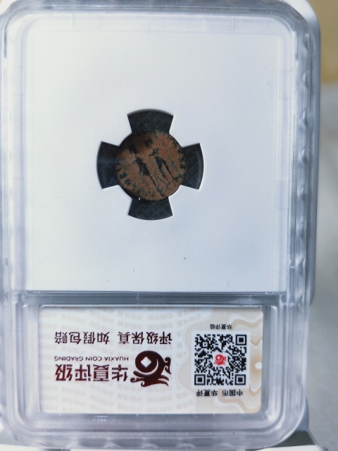 古玩錢幣東羅馬帝國狄奧多西二世拍賣，當前價格389元