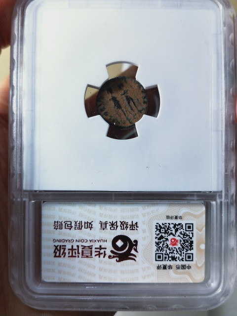 古玩錢幣東羅馬帝國狄奧多西二世拍賣，當前價格389元