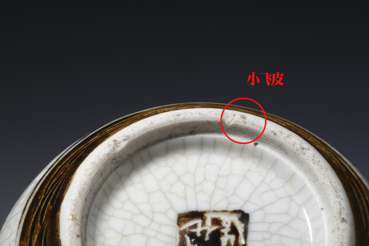 古玩陶瓷晚清民國·哥釉五彩刀馬人物紋罐拍賣，當前價格1999元