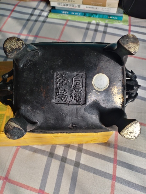 古玩銅器爐子拍賣,當前價格38888元