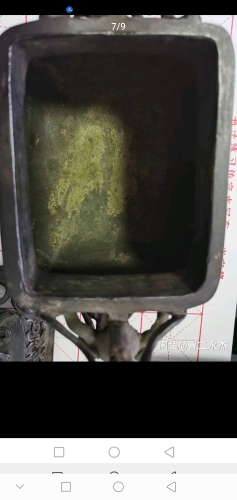 古玩銅器爐子拍賣,當前價格38888元