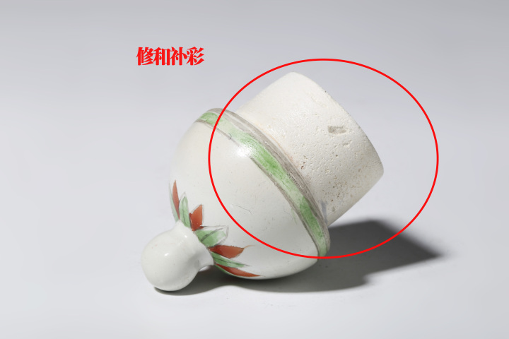 古玩陶瓷清晚·五彩人物故事紋壺拍賣，當前價格2500元